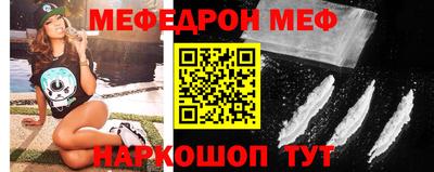 мефедрон Апрелевка