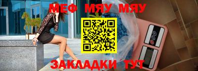мефедрон Апрелевка