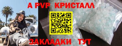 мефедрон Апрелевка