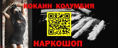 мефедрон VHQ Абакан