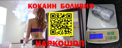 спайс Азнакаево