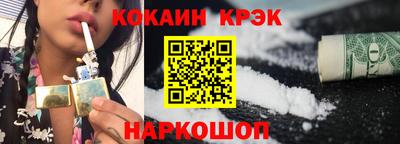 каннабис Апшеронск