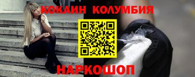мефедрон Апрелевка