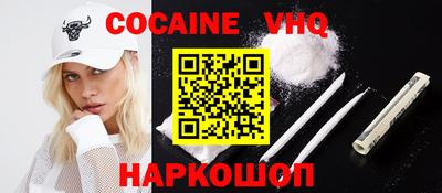 мефедрон Апрелевка