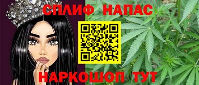 мефедрон VHQ Абакан