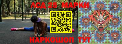 мефедрон Апрелевка