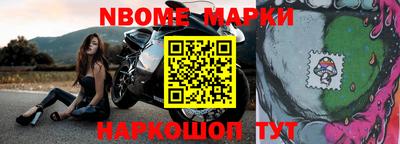 мефедрон Апрелевка