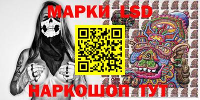 каннабис Апшеронск