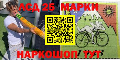 бутик Аргун