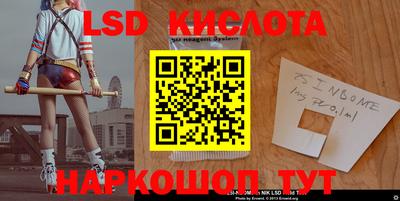 мефедрон Апрелевка