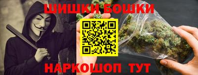бутик Аргун