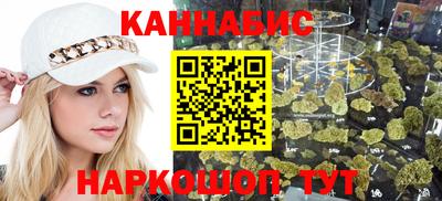 каннабис Апшеронск