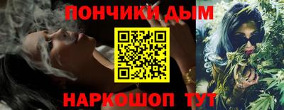 каннабис Апшеронск