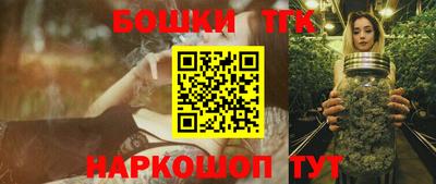 спайс Азнакаево