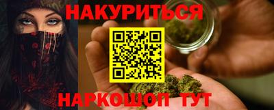 мефедрон Апрелевка