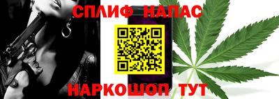 каннабис Апшеронск