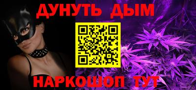 каннабис Апшеронск