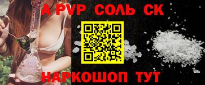 каннабис Апшеронск