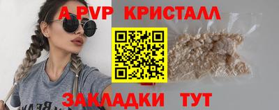 бутик Аргун
