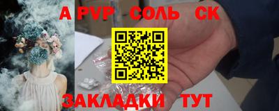 мефедрон VHQ Абакан