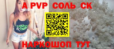 каннабис Апшеронск