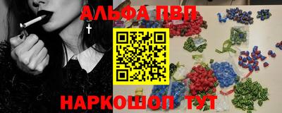 спайс Азнакаево