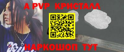 мефедрон VHQ Абакан