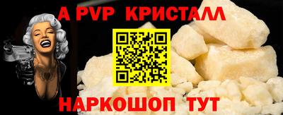 каннабис Апшеронск