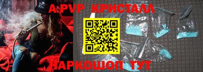 каннабис Апшеронск
