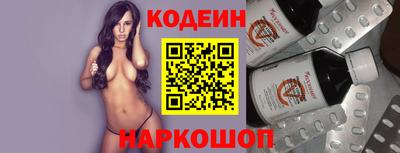 мефедрон VHQ Абакан