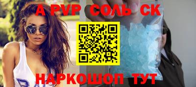 каннабис Апшеронск