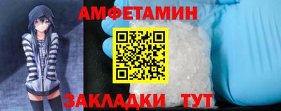 мефедрон Апрелевка