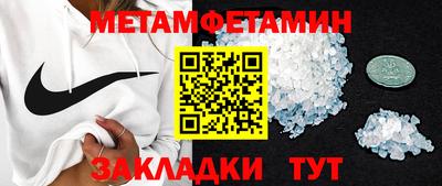 прущие грибы Абакан