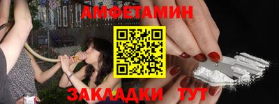 мефедрон VHQ Абакан