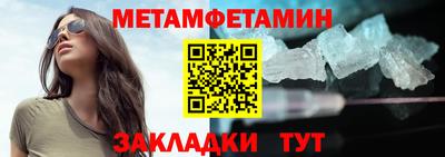 мефедрон Апрелевка