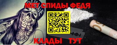 мефедрон Апрелевка