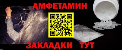 бутик Аргун