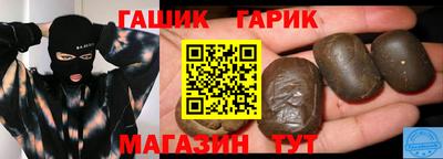 спайс Азнакаево