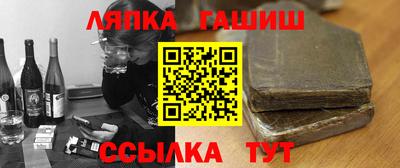 винт Балахна