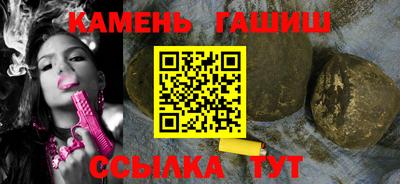 бутик Аргун