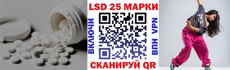 ЛСД экстази кислота  Аша 