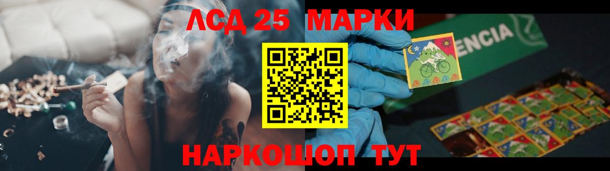 LSD-25 экстази ecstasy  ЛСД экстази  Аша 