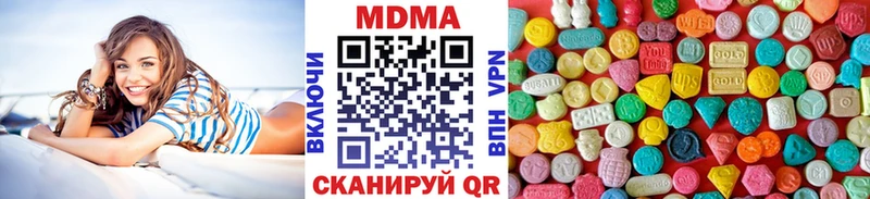 МДМА VHQ  Аша 
