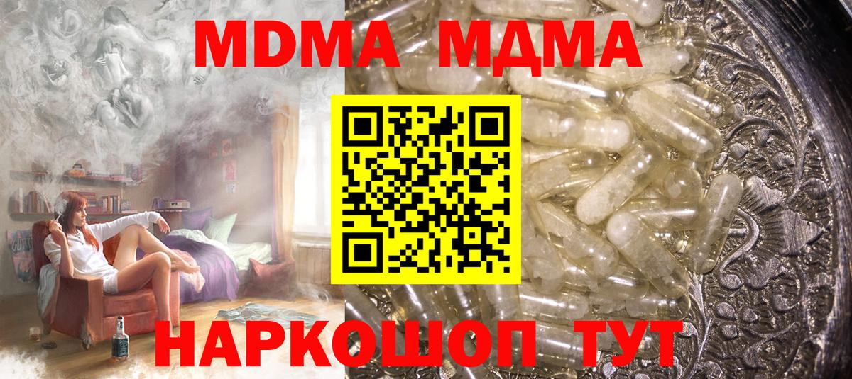 MDMA VHQ  МДМА  Аша 