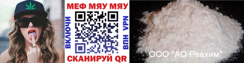 цены наркотик  Аша  Мефедрон mephedrone 