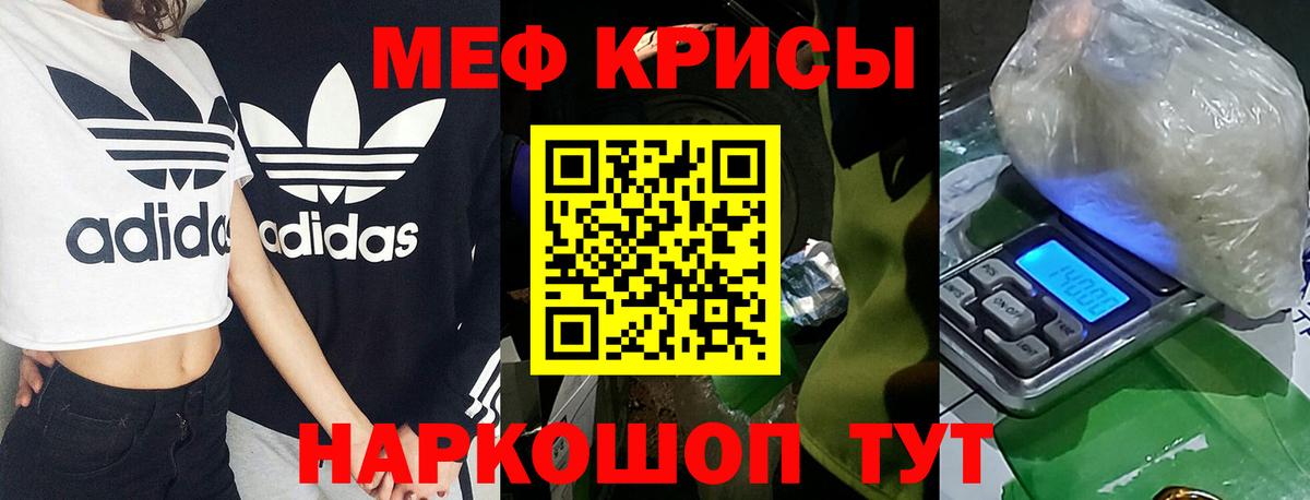 Аша  Меф кристаллы  Вход с VPN  купить наркотик  МЕФ 4 MMC 