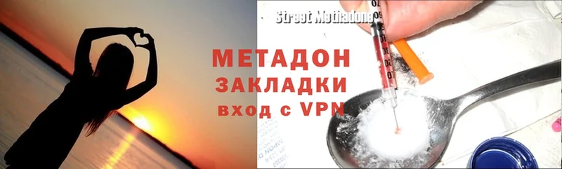 как найти наркотики  darknet наркотические препараты  Метадон methadone  Аша 