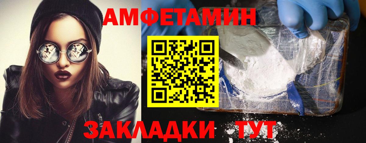 Первитин витя  Аша 