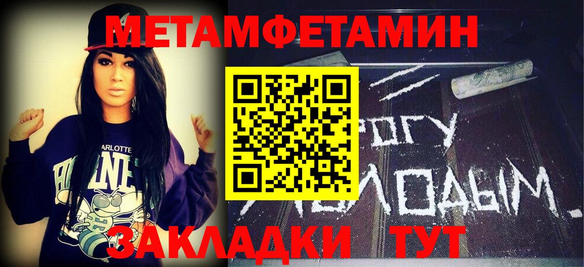 Первитин пудра Аша