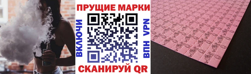 Наркотические марки 1,5мг  Аша 
